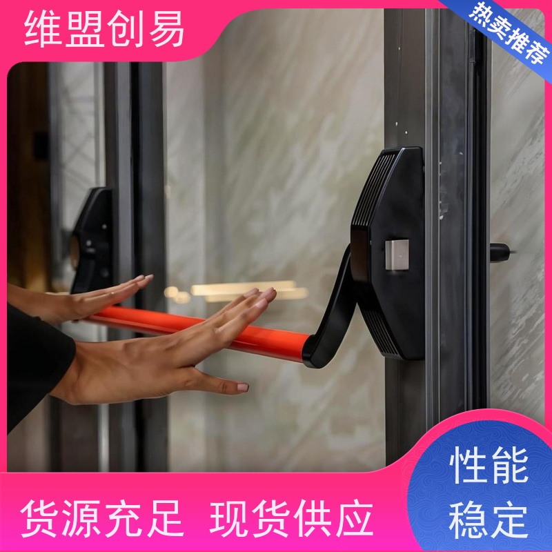 维盟创易 疏散通道 防恐慌推闩锁 304不锈钢 金利工厂