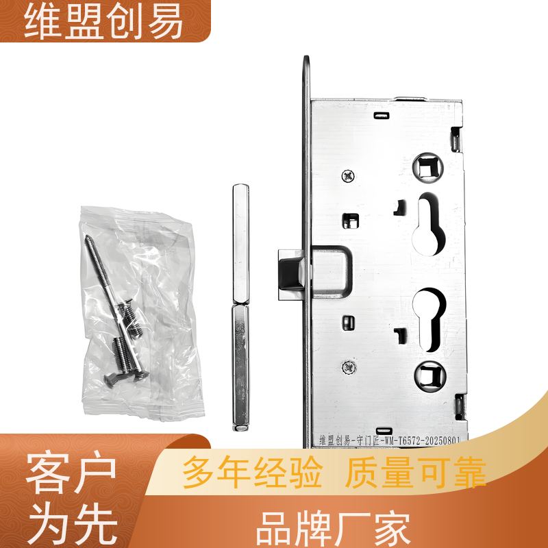 守门匠消防门逃生锁推闩锁体肇庆工厂轻松开门