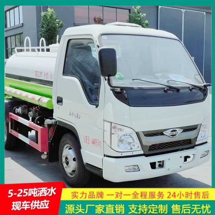 东风福瑞卡 侧喷绿植浇灌 国六排放 轻卡洒水车
