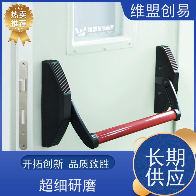维盟创易推闩锁体浙江工厂洁净门逃生锁按压轻松