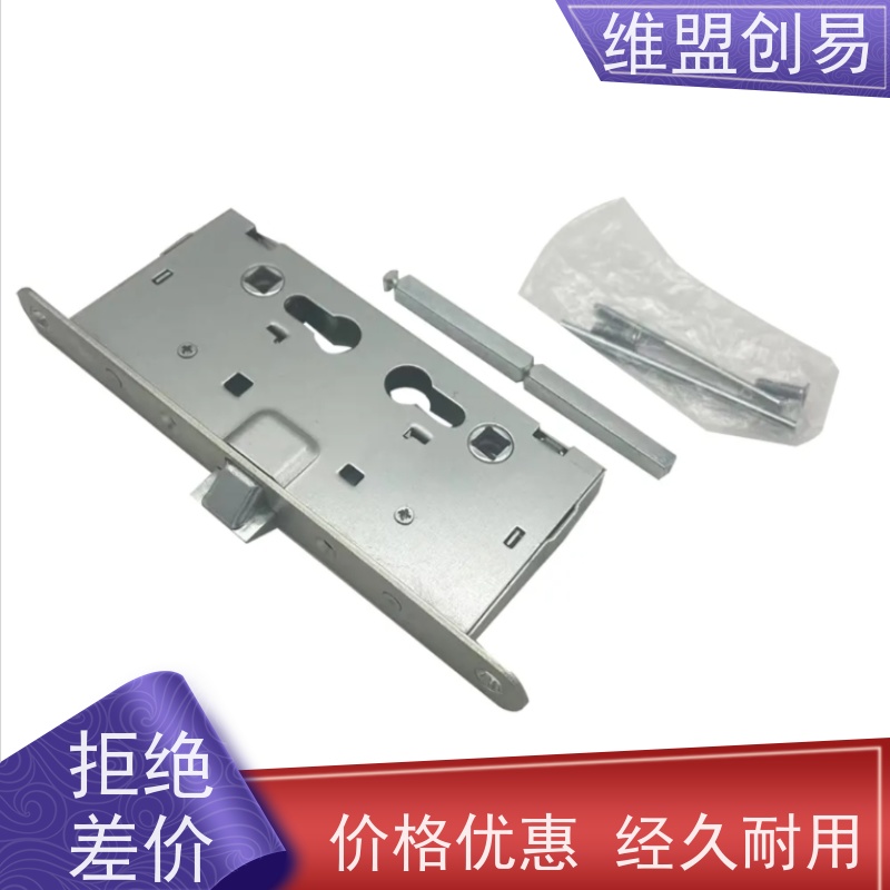 维盟创易推杠锁体省时省力金利工厂消防门逃生锁