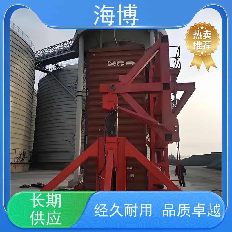 海博 动力强劲 物流仓储业 智能控制 集装箱翻转机