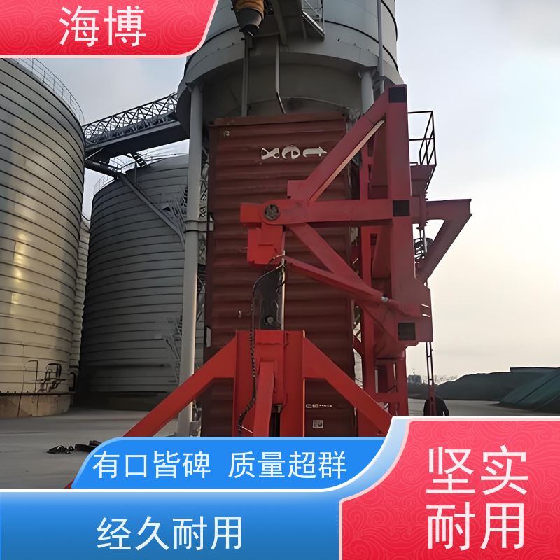 海博 高效装卸 可定制化设计 电动液压驱动 全自动翻转机