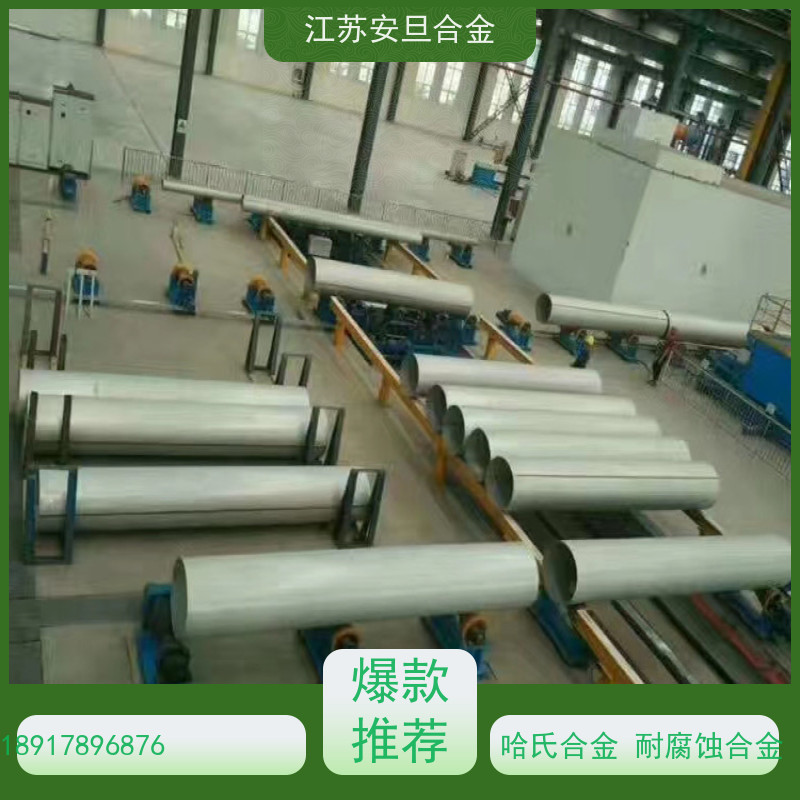 安旦供应 高温合金gh4169 精密箔带 板棒管可零切 生产厂家