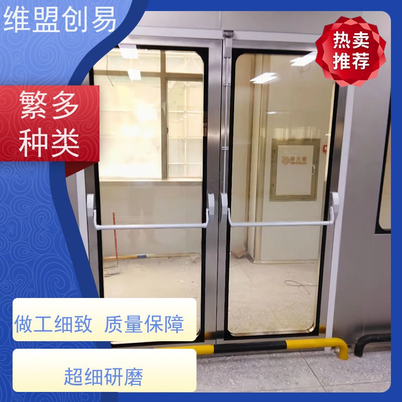 维盟创易 疏散通道 紧急推闩锁 304不锈钢 金利工厂