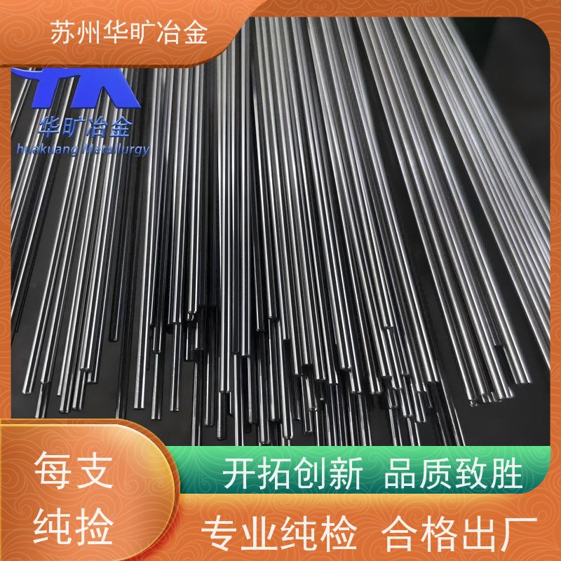 耐腐蚀不锈钢 机加工棒材 SUH660/GH2132 高精度研磨棒 冷拉冷拔棒