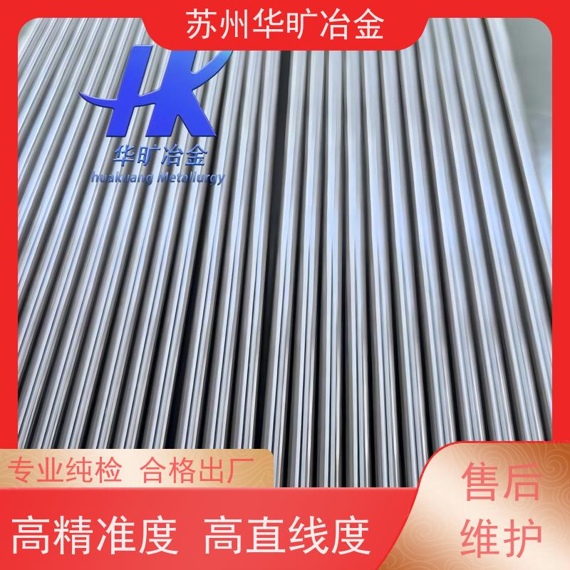 耐腐蚀不锈钢 机加工棒材 1J117（Cr17NiTi） 高直线度 冷拉冷拔棒