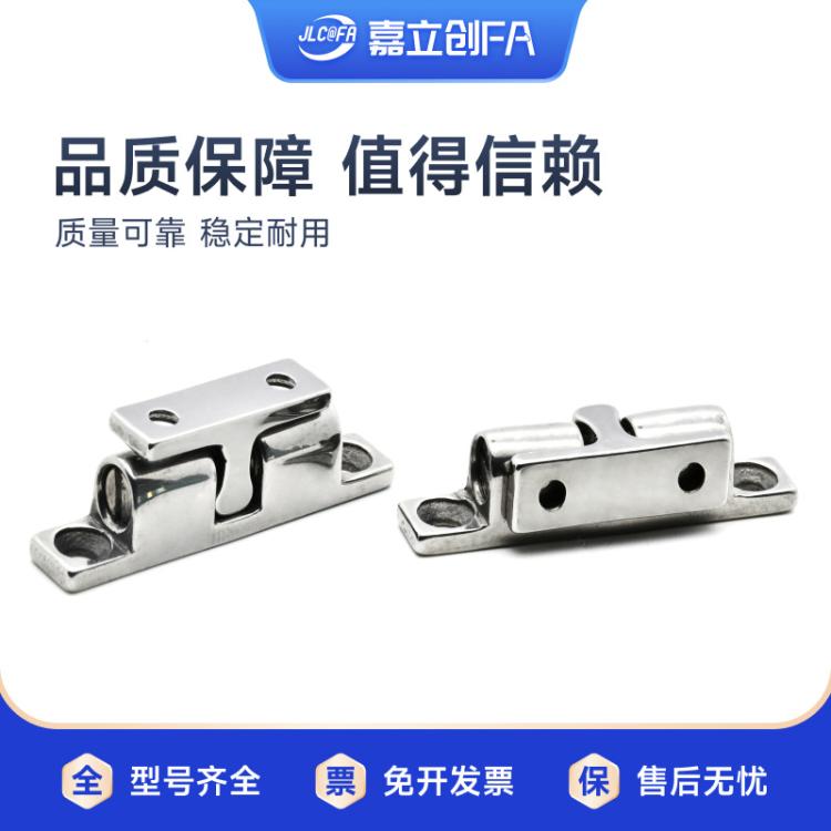 嘉立创FA 滚珠式球形扣碰可调型HFW61-L48/L28.5内装型外装型卡口