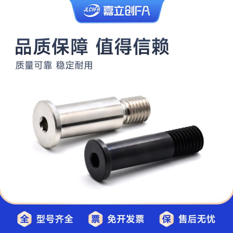 嘉立创FA 轴承止动销 BGPBGPMBGPS4568-7-8-9-11-L15-L20-L25-L30