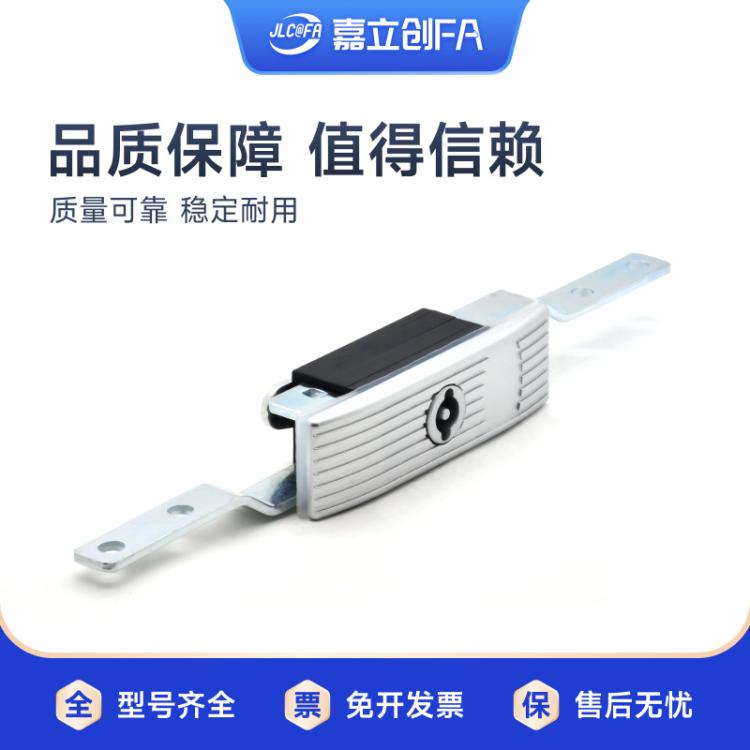 嘉立创FA上下连杆锁XAU钥匙驱动型柜门文件ms830柜连杆锁电柜机械