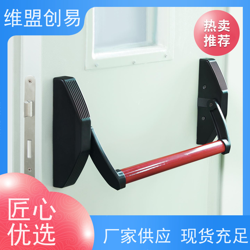 维盟创易省时省力工厂源头洁净门逃生锁推闩锁体