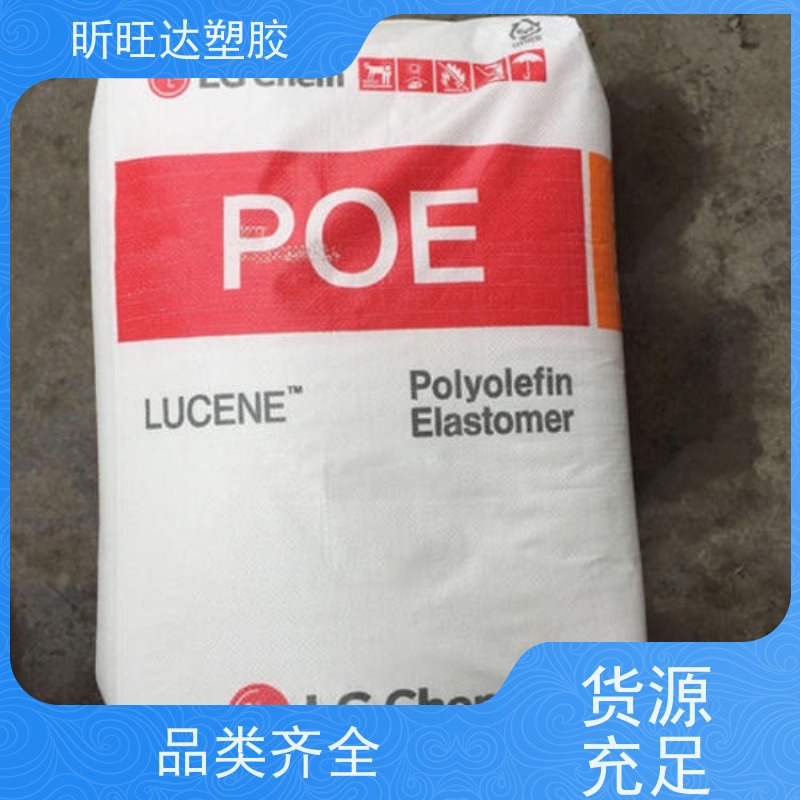 三井化学热稳定POE 薄膜级用于胶管输送带胶布和模压制品行业
