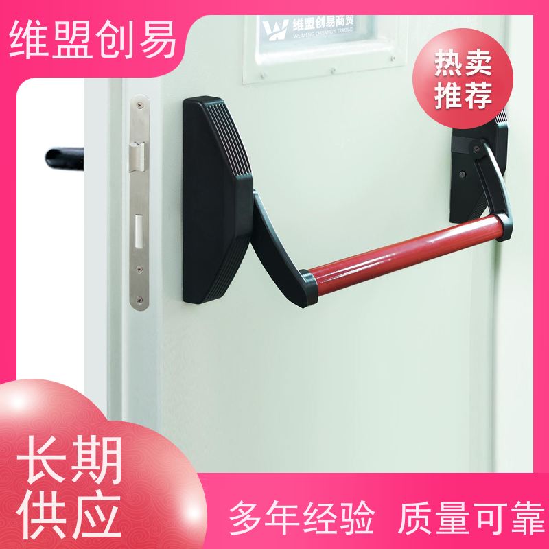 维盟创易推杠锁体省时省力源头厂家洁净门逃生锁