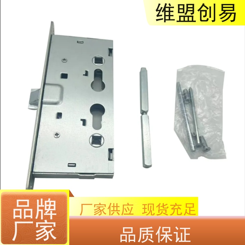 维盟创易按压轻松温州工厂消防门逃生锁推杆锁体