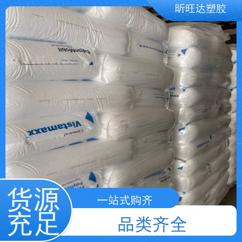 韩国LG化学医用级POP 吹塑级/挤出级适用化妆品、食品等软管包装