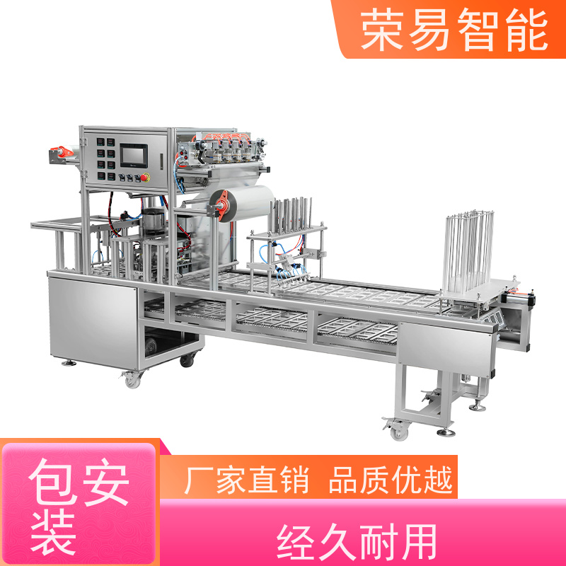 荣易智能 锡纸盒装食品 鲍鱼海参 豆腐盒 自动化灌装封口机