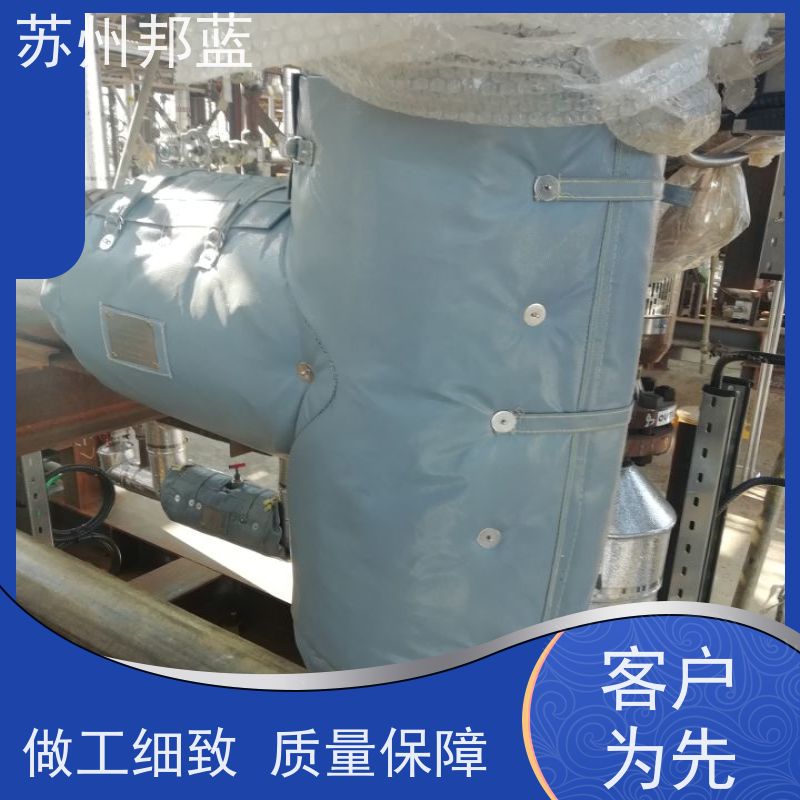 邦蓝 可拆卸 汽轮机保温套 可循环使用 精雕细琢