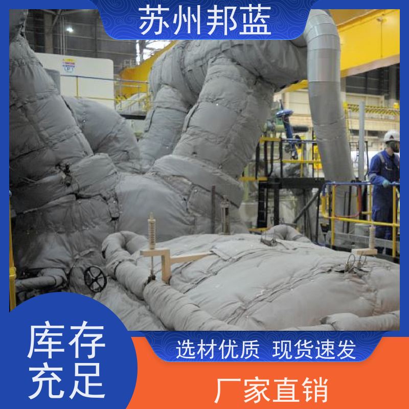 邦蓝科技 可拆卸 柔性防火罩 可循环使用 服务好