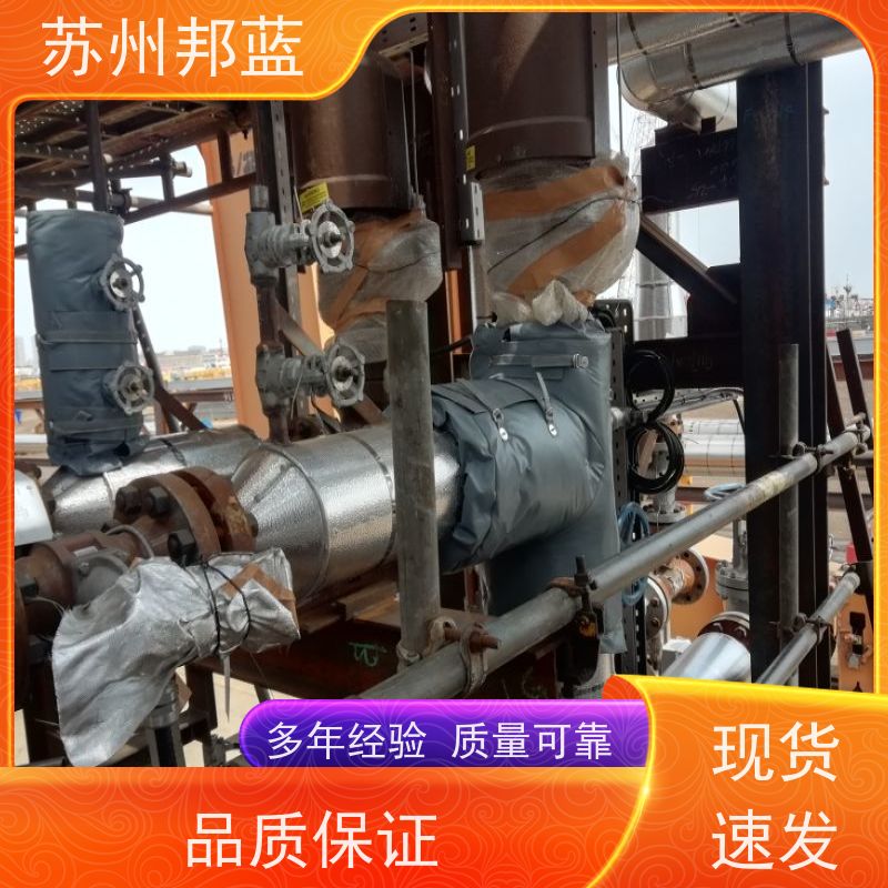邦蓝科技 符合1709 可拆卸保温套 切断阀 精雕细琢