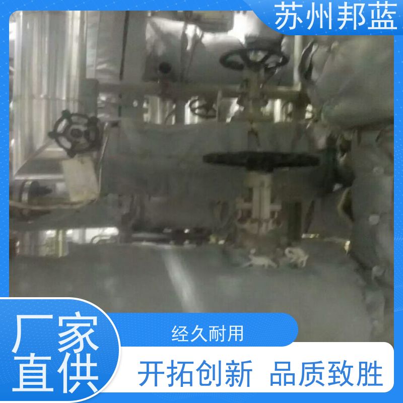 邦蓝科技 节能省耗 管道保温衣 循环使用 精雕细琢