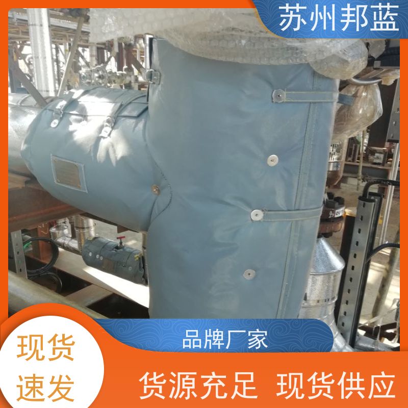 邦蓝科技 节能省耗 柔性防火罩 服务好 精雕细琢