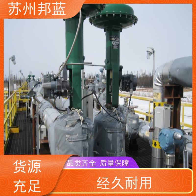 邦蓝科技 1709认证 可拆卸保温衣 切断阀 设计漂亮