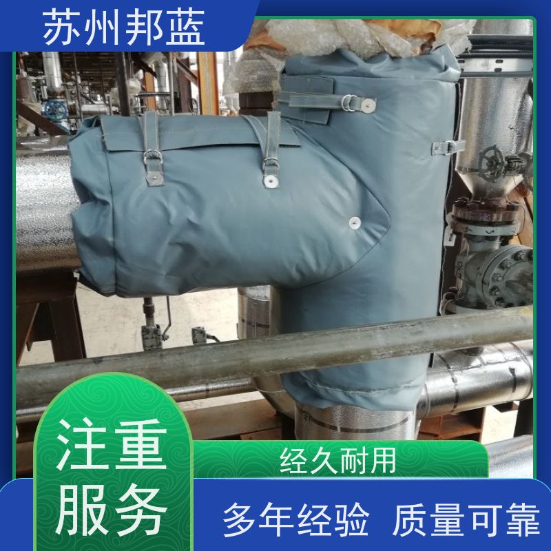 邦蓝 美观大气 可拆卸保温套 优秀团队 外观好看