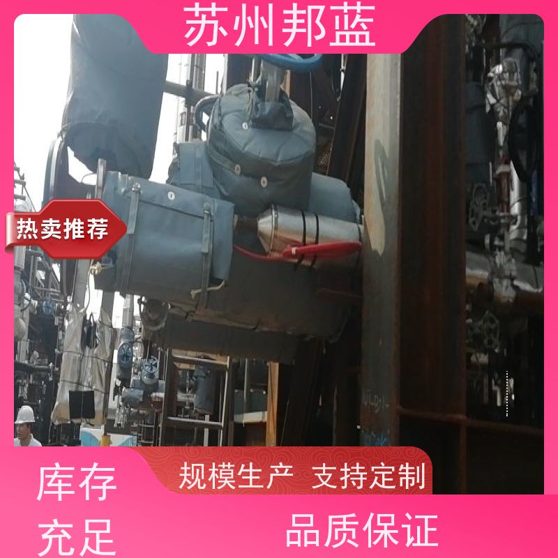 邦蓝科技 美观大气 硫化机保温套 优秀团队 排名