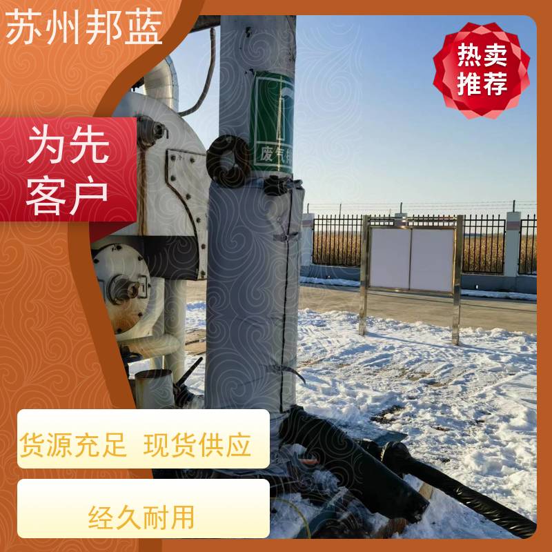 邦蓝科技 双证齐全 阀门保温套 可循环使用 口碑好
