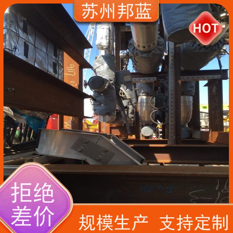 邦蓝科技 美观大气 硫化机保温套 服务好 精雕细琢