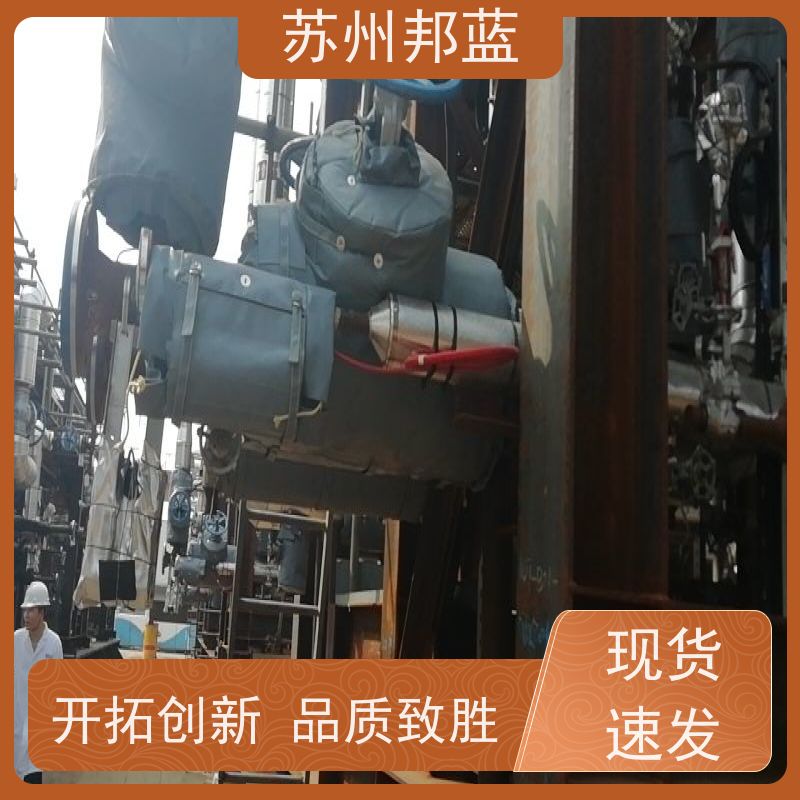 邦蓝科技 1709认证 软保温 可循环使用 美观整洁