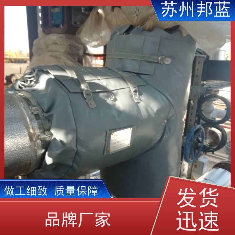 邦蓝科技 节能省耗 管道保温衣 可循环使用 美观整洁