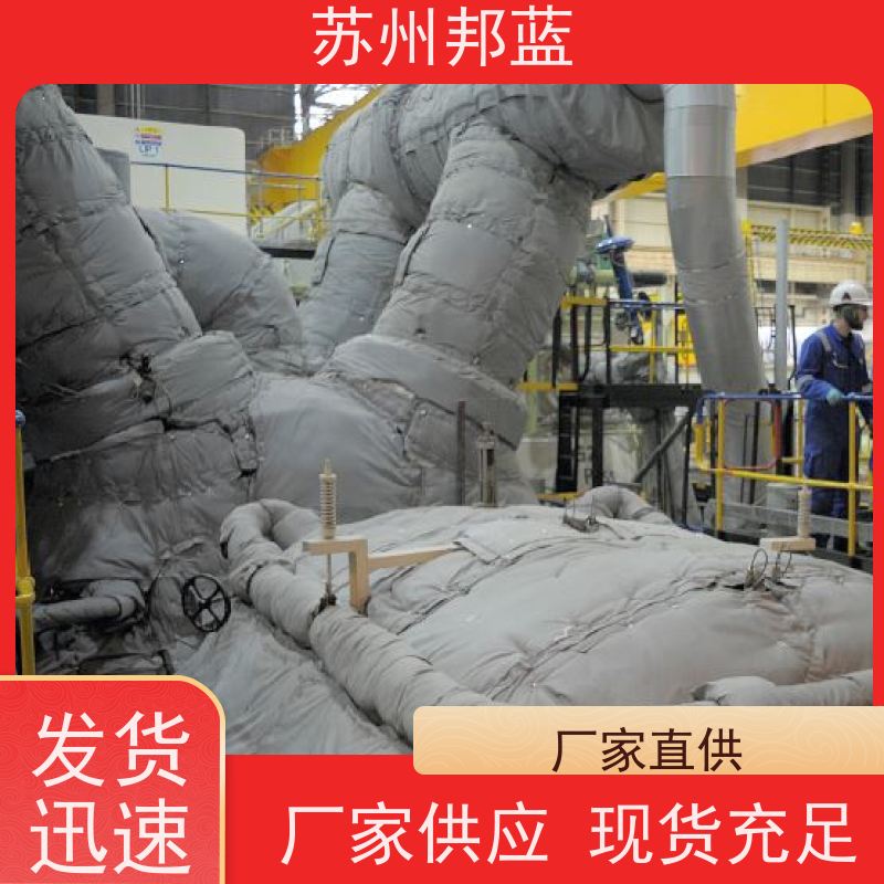 邦蓝科技 循环使用 可拆卸保温套 节能减排 美观整洁