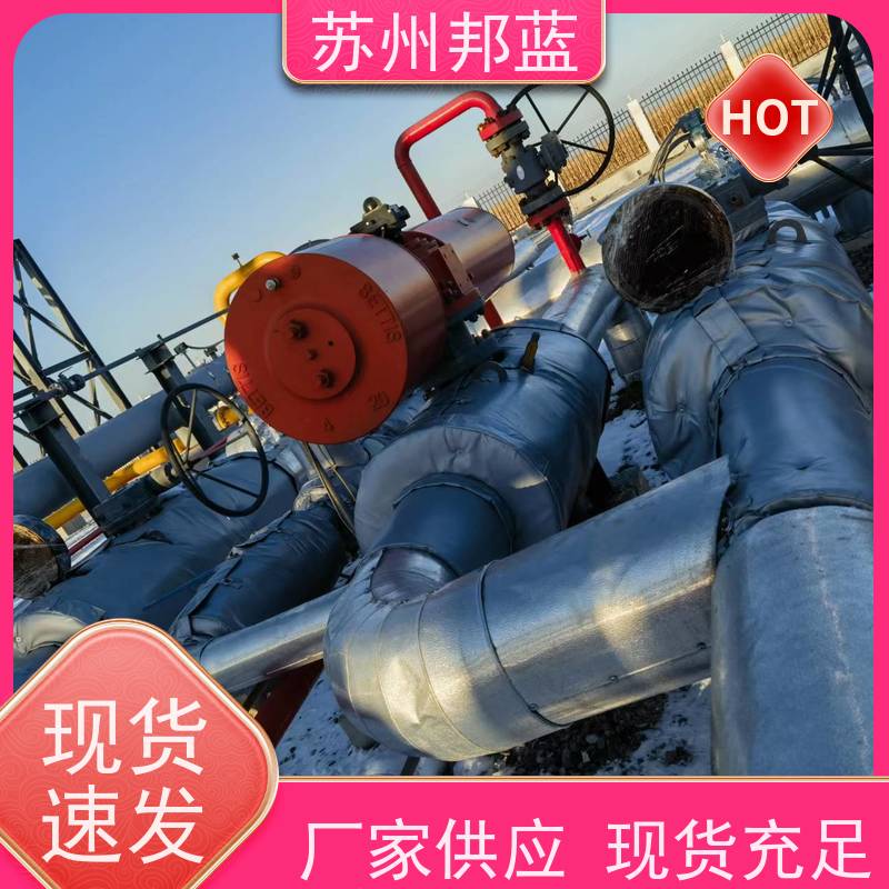 邦蓝科技 美观大气 板换保温套 优秀团队 服务好