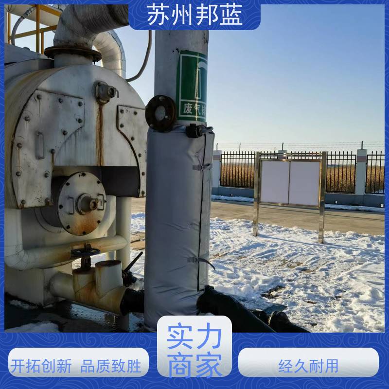 邦蓝科技 节能省耗 汽轮机保温套 整洁 外观好看