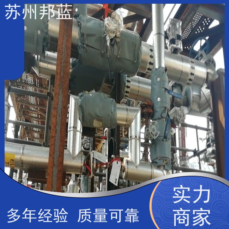 邦蓝科技 美观大气 可拆卸保温套 罐区 外观好看