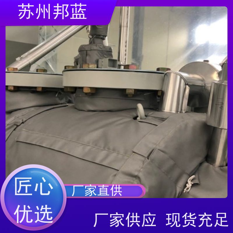 邦蓝科技 双证齐全 阀门保温套 循环使用 外观好看