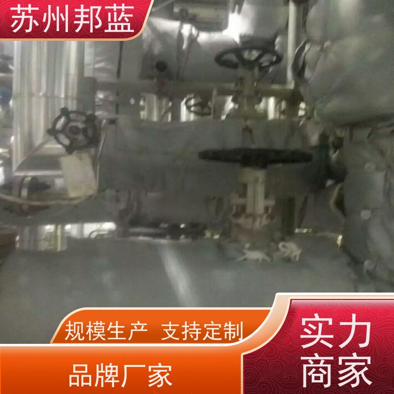 邦蓝科技 双证齐全 可拆卸保温套 循环使用 排名