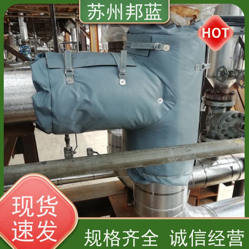 邦蓝科技 1709认证 汽轮机保温套 切断阀 口碑好