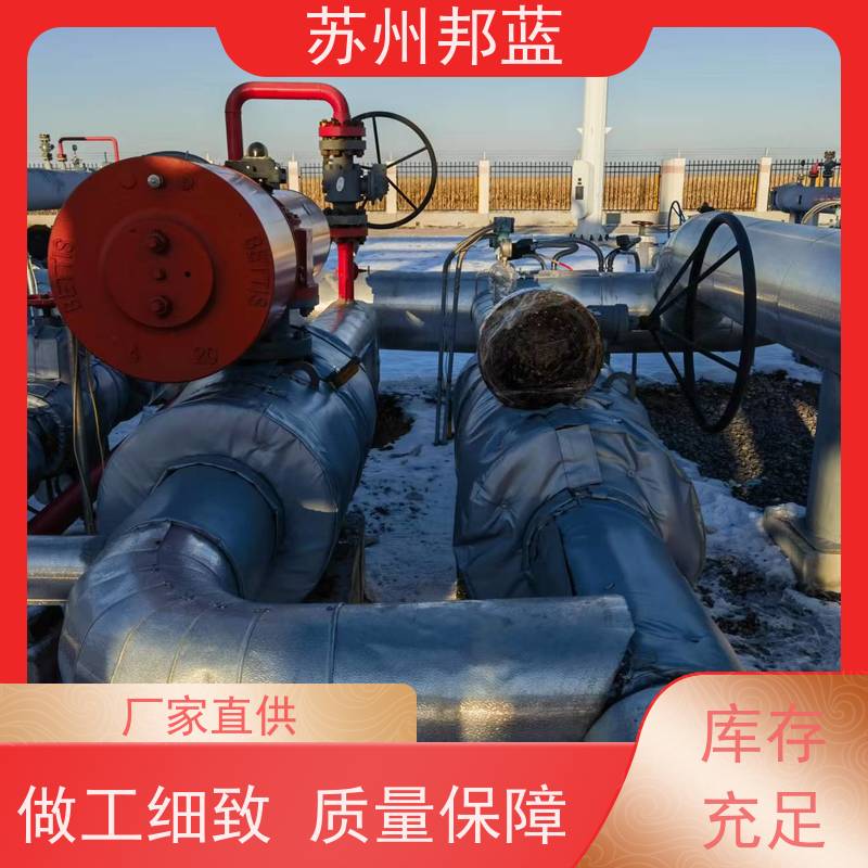 邦蓝科技 美观大气 可拆卸保温套 切断阀 服务好