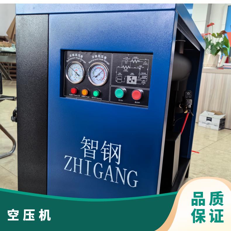 英明机电 空压机设备配套 冷冻式干燥机 一站式服务 节能 省电