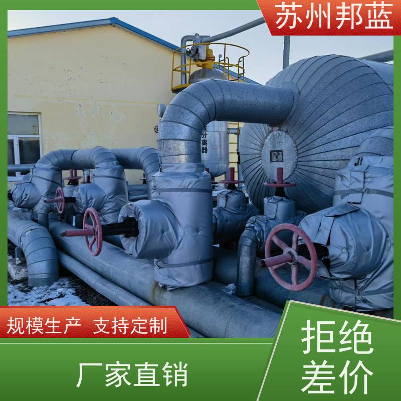 邦蓝科技 双证齐全 阀门保温套 切断阀 美观整洁