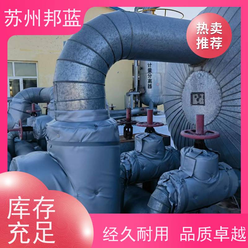邦蓝科技 美观大气 可拆卸保温套 设计 精雕细琢