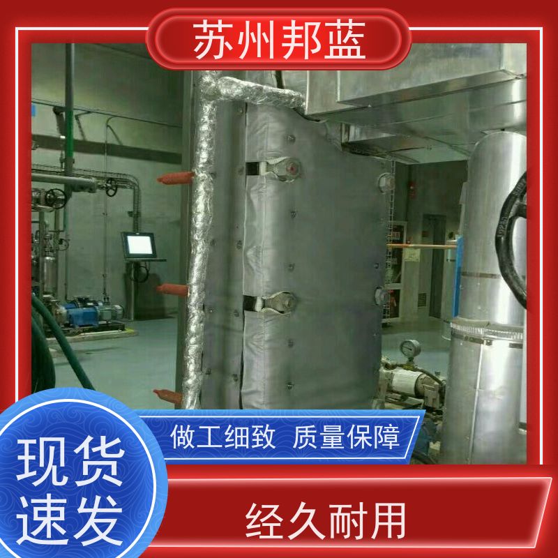 邦蓝科技 1709认证 柔性防火罩 服务好 美观整洁