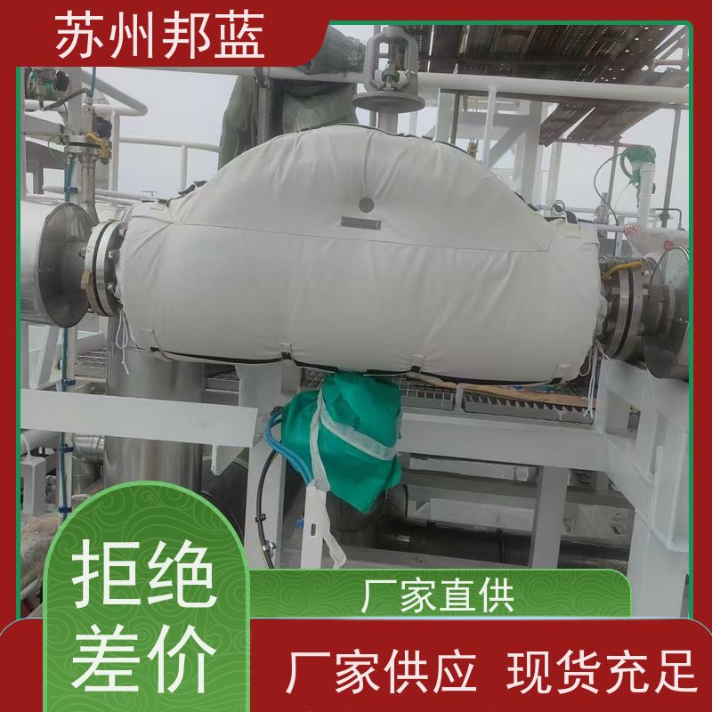 邦蓝科技 美观大气 汽轮机保温套 可循环使用 服务好
