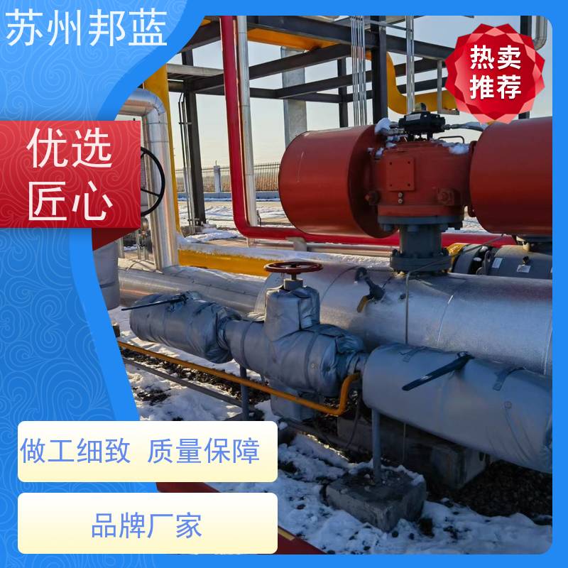 邦蓝科技 双证齐全 管道保温衣 切断阀 美观整洁