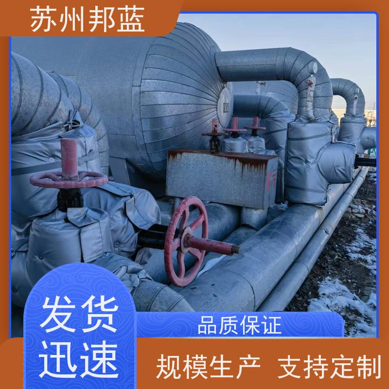 邦蓝科技 双证齐全 可拆卸保温套 罐区 美观整洁