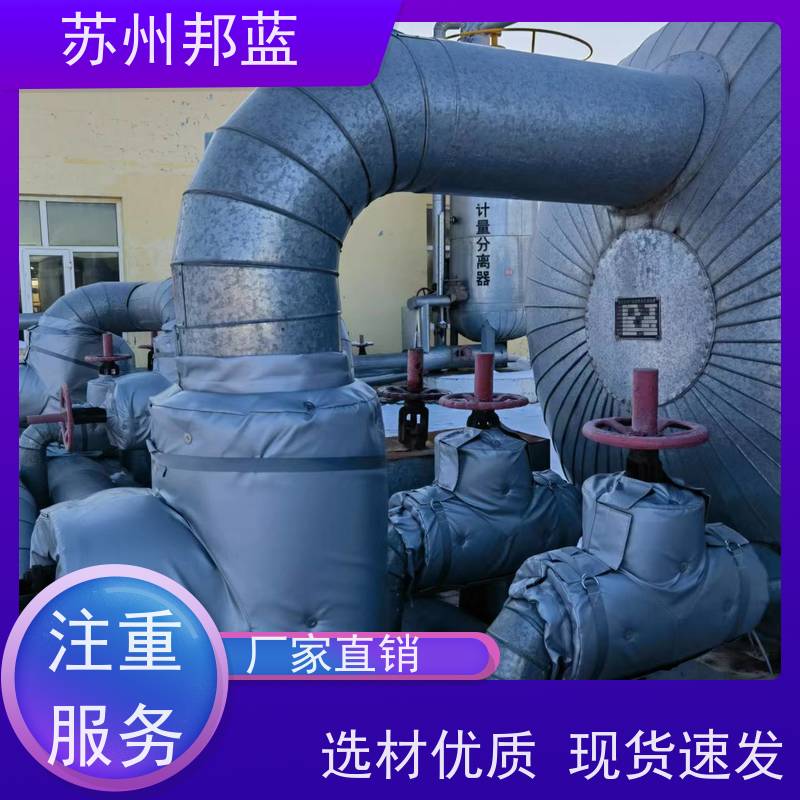 邦蓝 美观大气 硫化机保温套 循环使用 外观好看