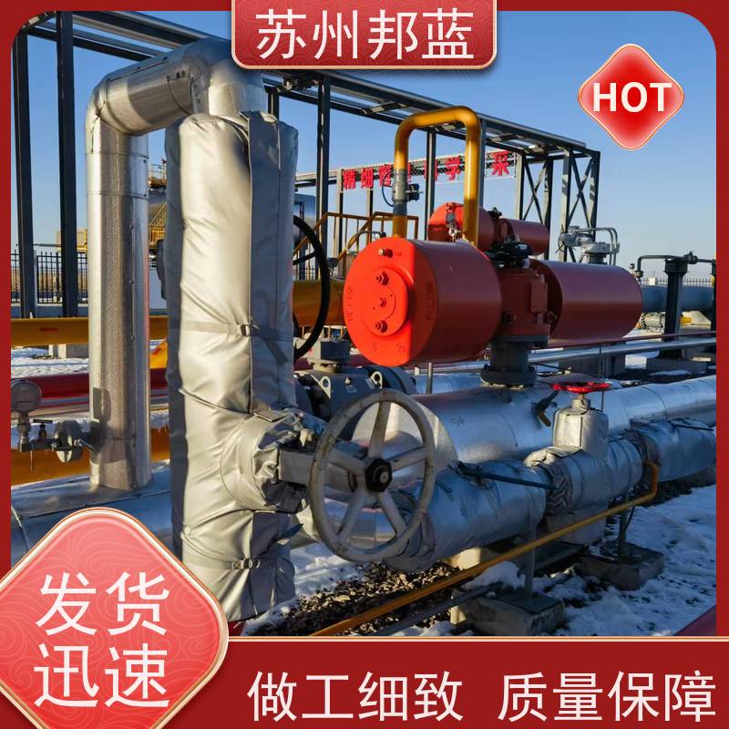 邦蓝 符合1709 管道保温衣 可循环使用 美观整洁