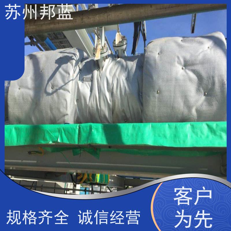 邦蓝科技 节能省耗 可拆卸保温衣 可循环使用 设计漂亮